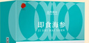 同仁堂北京同仁堂即食海參 大連遼參3斤24-30只固形物超80%海鮮海參禮盒 曬單實拍圖