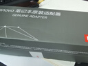 聯(lián)想（Lenovo）聯(lián)想原裝 65W充電器 Type-C接口 65W電源適配器 電腦充電線20V3.25A USB-C電源線 曬單實(shí)拍圖