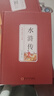 【完整無刪減】四大名著原著正版 三國演義紅樓夢西游記水滸傳青少年完整版 初高中生無障礙閱讀四大名著正版原著五六年級課外書籍 【完整無刪減】四大名著原著正版 曬單實拍圖