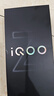 vivo iQOO Z9 Turbo長(zhǎng)續(xù)航版【國(guó)家補(bǔ)貼】12GB+256GB 曜夜黑 第三代驍龍8s 6400mAh電池 電競(jìng)手機(jī) 曬單實(shí)拍圖