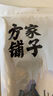 方家鋪?zhàn)育埧诜劢z500g 粉條水晶粉蒜蓉扇貝粉絲南北干貨火鍋燒烤食材 曬單實(shí)拍圖