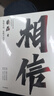 包郵 相信 京東集團(tuán)原副總裁蔡磊作品 俞敏洪作序推薦 用信念與堅(jiān)持面對(duì)生活的每一個(gè)意外與絕望 縱使不敵 也絕不屈服 中信出版社圖書 曬單實(shí)拍圖