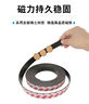 智鉆 軟磁條貼磁鐵貼片紗窗門(mén)簾磁吸條3M膠磁力貼長(zhǎng)條吸鐵石教學(xué)辦公磁鐵條橡膠磁性貼 寬25x厚2mm 5米 曬單實(shí)拍圖