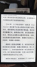 iReader【咨詢(xún)領(lǐng)福利】Ocean4C 7英寸彩屏電紙書(shū)電子書(shū)閱讀器彩色墨水屏智能學(xué)習(xí)筆記本便攜閱讀 O4C單機(jī)+電容筆（贈(zèng)筆掛折疊保護(hù)套） 曬單實(shí)拍圖
