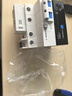 正泰（CHNT）空氣開關漏電保護器 家用空開總閘斷路器漏保NB6LE-63 2P 50A 曬單實拍圖