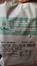 漢拿山 孜然牛肉 400g/袋 腌制牛肉燒烤食材夜宵半成品戶外燒烤生鮮食材 曬單實(shí)拍圖