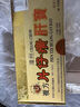 港版龍江牌復(fù)方片仔癀肝寶 片仔癀護(hù)肝片慢性肝炎清熱解毒養(yǎng)肝護(hù)肝60片/盒 曬單實(shí)拍圖