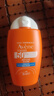 雅漾（Avene）倍護(hù)水潤防曬乳50ml SPF50+小金剛高倍隔離防曬防水防汗戶外 曬單實拍圖