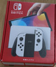 Nintendo Switch任天堂OLED游戲機(jī)NS掌上主機(jī)日版白色便攜家用體感掌機(jī)(國(guó)家補(bǔ)貼15%) 曬單實(shí)拍圖
