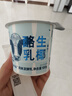 朝日唯品鄺玲玲同款【絲滑假日】限定系列青竹生椰酪乳禮盒 源頭直發(fā) 曬單實(shí)拍圖