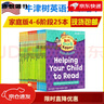 牛津閱讀terr1-3階牛津樹英語分級繪本4-6階全套點讀版7-9階 4-6階段 共25冊 曬單實拍圖