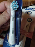 歐樂B電動牙刷頭原裝iO系列成人輕柔臻護(hù)型3支裝SW-3適用iO9/iO7/iO5/iO3/iO2系列刷頭德國進(jìn)口深度清潔 曬單實(shí)拍圖