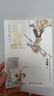【自營現(xiàn)貨包郵】太白金星有點煩（馬伯庸短篇歷史小說 長安的荔枝 見微系列 口碑新作 天庭神仙皆社畜，西游路上打工人）黑神話悟空 小說  中南傳媒 曬單實拍圖