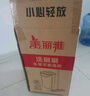 美麗雅洗刷刷平板拖把備件33cm單拖適配多款帶桶拖把替換干濕兩用一拖凈 曬單實(shí)拍圖