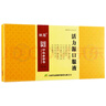 [林海]活力源口服液 10ml*12支 10盒裝 曬單實拍圖
