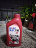 美孚（Mobil）萬能4T 摩托車機油 四沖程摩托車機油 20W-40 SF級 1L 曬單實拍圖