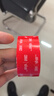 3M強力雙面膠 VHB?膠帶防水耐高溫家用車用固定粘貼 4910透明 30mm寬2m長 曬單實拍圖