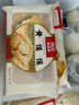 西貝莜面村【99元5件】牛肉餡餅玉米羹包子奶酪餅窩頭燒麥饅頭餛飩雜糧面點 手工戧面饅頭720g（6個） 曬單實拍圖