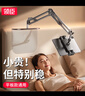 領(lǐng)臣【免夾隱藏式】平板支架床頭手機(jī)懶人支架ipad桌面多功能360°旋轉(zhuǎn)調(diào)節(jié)床上追劇視頻俯拍支撐架 曬單實(shí)拍圖