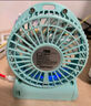 共田F95D小風(fēng)扇USB快充充電長(zhǎng)電量大風(fēng)力學(xué)生宿舍床頭上用辦公室桌面臺(tái)式小型電風(fēng)扇手持便攜式 藍(lán)色 曬單實(shí)拍圖