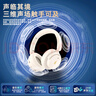 漫步者（EDIFIER）【重磅旗艦新品|藍(lán)牙V5.4】Fit900NB小金標(biāo)真無線主動降噪頭戴式藍(lán)牙耳機長續(xù)航游戲音樂耳麥禮物 云巖白+彩色耳機包 曬單實拍圖