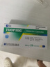 [托平]纈沙坦膠囊 80mg*28粒 5盒裝 曬單實(shí)拍圖