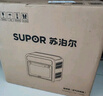蘇泊爾（SUPOR）【國(guó)家補(bǔ)貼】20L家用風(fēng)爐電烤箱 微蒸汽烤炸熱風(fēng)循環(huán)低溫發(fā)酵一體機(jī)一鍵烘干廣域溫控 OD20AK812 曬單實(shí)拍圖