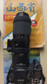 富士 GF近攝接圈 MCEX-18G WR MCEX-45G WR MCEX-45G近攝接環(huán) 曬單實(shí)拍圖
