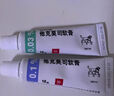 【原研進口】普特彼 他克莫司軟膏 0.1%*10g/盒 曬單實拍圖