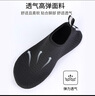 拜杰（BAIJIE）潛水鞋沙灘鞋溯溪鞋男女通用浮潛鞋涉水鞋游泳鞋貼膚沖浪潛水裝備 【黑色】42-43碼 曬單實(shí)拍圖
