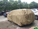 智匯【100%牛津布】車衣全車罩遮陽防曬防雨防冰雹汽車保護(hù)罩四季通用 專車專用車衣全車罩丨下單請備注車型+年款 加絨加厚抗暴曬隔熱防風(fēng)防水防雪防霜凍牛津布車衣車罩 曬單實(shí)拍圖