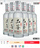 紅星二鍋頭酒 白酒 北京紅星品鑒 純糧釀造 清香型 43度 500mL 6瓶 紅星品鑒整箱 曬單實(shí)拍圖