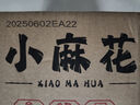 盼盼 小麻花 酥脆休閑零食餅干黑糖小吃椒鹽糕點點心小吃 500g/箱 曬單實拍圖