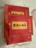 同仁堂北京同仁堂艾草三伏貼膝蓋腰椎成人兒童艾炙貼發(fā)熱通用三盒裝90貼 曬單實拍圖