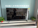 創(chuàng)維電視75A4F 75英寸電視機mini led 144Hz高刷4+32G 75吋國家補貼一級能效 4k液晶平板游戲 以舊換新 曬單實拍圖