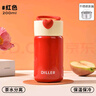 Diller迷你保溫杯女士200ml可愛(ài)小容量316不銹鋼帶茶隔學(xué)生小巧便攜水杯 紅色-愛(ài)心杯200ml 【京倉速發(fā)】 曬單實(shí)拍圖