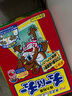 安速老鼠吱吱板2片粘鼠板 家用滅鼠捕鼠神器捉捕老鼠耗子藥滅鼠 2片 粘鼠板 曬單實拍圖