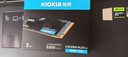 鎧俠（Kioxia）2TB SSD固態(tài)硬盤(pán) NVMe M.2接口 EXCERIA PLUS G3 SD10 系列（PCIe 4.0 產(chǎn)品） 曬單實(shí)拍圖