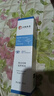 鑫博士云南本草葉黃素護(hù)眼噴霧眼藥水緩解眼部疲勞眼干眼澀視力模糊90ml 曬單實(shí)拍圖
