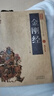 【加厚完整版】金剛經(jīng)正版全集原著(zhù)原文讀誦本注釋注解譯文插圖版國學(xué)經(jīng)典中國古典名著(zhù)百部藏書(shū)佛經(jīng)易經(jīng)心經(jīng)金剛般若波羅蜜經(jīng)書(shū) 曬單實(shí)拍圖
