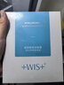 WIS玻尿酸面膜20片抗皺緊致修護(hù)補(bǔ)水保濕護(hù)膚品七夕情人節(jié)禮物 曬單實(shí)拍圖