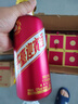 茅臺（MOUTAI） 迎賓酒 53度 醬香型高度白酒 喜酒 婚宴 送禮 53度 500mL 6瓶 迎賓紫整箱裝 曬單實拍圖