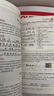 【正版當天發(fā)】2025秋中學教材全解初中八年級上冊語文數(shù)學英語物理生物地理歷史政治人教版北師版外研版課本講解 語文 人教版 曬單實拍圖