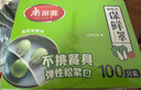 美麗雅 一次性保鮮膜套盒裝100只 冰箱食物保鮮罩 松緊自封口大小通用 曬單實拍圖