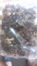 山東白背黑木耳干貨特產(chǎn)精選頭茬木耳山珍干貨火鍋涼拌食材批發(fā) 精品木耳【凈重250g】 精選【頭茬】毛木耳 曬單實(shí)拍圖