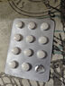 [欣益爾]替米沙坦片 40mg*12片 3盒裝 【27年11月過(guò)期】 曬單實(shí)拍圖