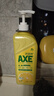 斧頭牌（AXE）檸檬護(hù)膚洗潔精1.18kg*3瓶7.08斤家庭裝 可洗果蔬不傷手 曬單實(shí)拍圖