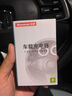 紐曼（Newmine）車載充電器120W超級快充閃充汽車轉(zhuǎn)換器usb快充頭新能源車也適用 【高配200W】超級快充-雙口獨立 曬單實拍圖