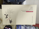 BAILUHUI黃芪抗皺護膚品水乳套裝七夕情人節(jié)禮物禮盒送女友老婆男友高級感 曬單實拍圖