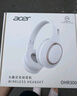 宏碁（acer）【熱銷10W件】OHR300頭戴式藍(lán)牙耳機無線降噪耳麥電腦游戲運動音樂超長待機禮物通用蘋果華為小米 曬單實拍圖